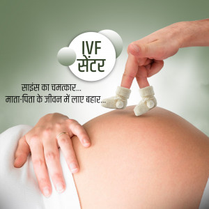 Image depicting IVF treatment and a pregnant belly with tiny baby shoes.