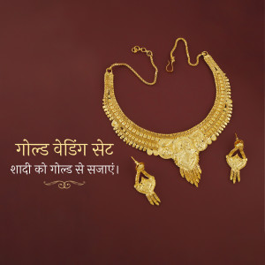 Close-up of a gold necklace and earring set with traditional Indian wedding text.