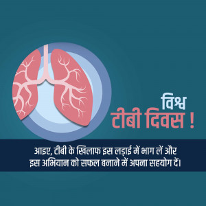 Illustration of lungs with text promoting World Tuberculosis Day
