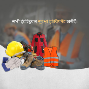 Collection of industrial safety equipment including helmet, gloves, boots, and high-visibility clothing.