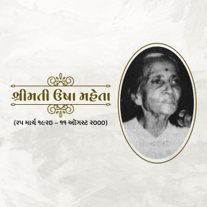Black and white portrait of Shrimati Usha Mehta with text in Gujarati