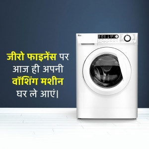 White washing machine against a blue wall with Hindi text promoting a zero finance offer.