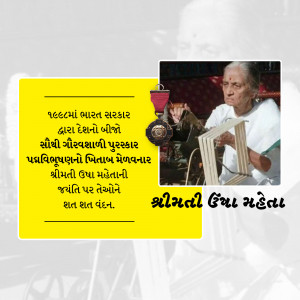 Image of Smt. Usha Mehta receiving an award, with text in Gujarati.