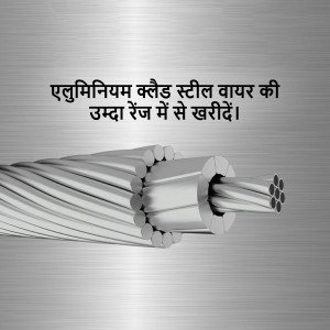 Close-up of aluminum cable steel wire construction