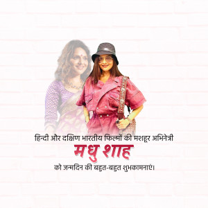 Madhubala birthday greeting with portraits