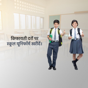 Two students in school uniforms smiling and holding books in a classroom.