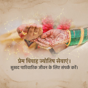 Close-up of hands adorned with intricate henna designs during an Indian wedding ceremony.