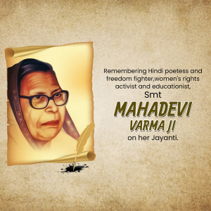 Portrait of Mahadevi Varma, a Hindi poetess and freedom fighter
