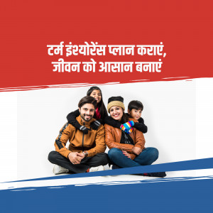 A happy family of four is depicted with text in Hindi promoting insurance planning.