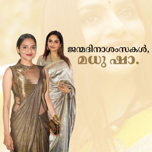 Two Indian actresses in traditional sarees with Malayalam text overlay