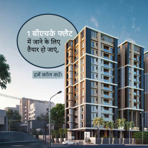 Exterior view of a modern apartment building with text in Hindi.