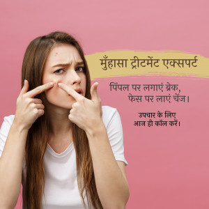 Woman examining a pimple on her face with text overlay about acne treatment.