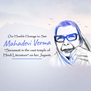 Portrait of Mahadevi Verma, a renowned Hindi poetess