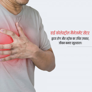 Man holding his chest in pain, indicating a heart problem, with text about high cholesterol management.