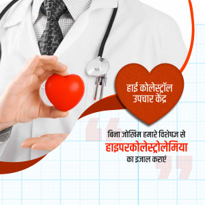 Doctor holding a red heart with text about cholesterol treatment.