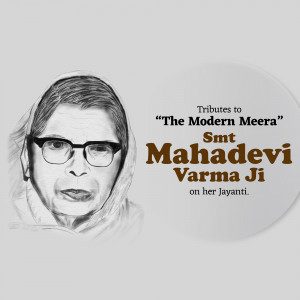Portrait of Mahadevi Varma, a renowned Hindi poetess