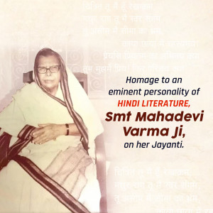 Portrait of Smt Mahadevi Varma with text commemorating her Jayanti