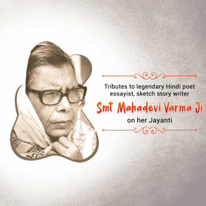 Portrait of Mahadevi Varma with text commemorating her birth anniversary