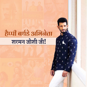 Sharman Joshi in a navy blue kurta and white pants with a birthday greeting.