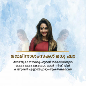Poster of the Malayalam movie featuring Mia George