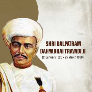 Portrait of Shri Dalpatram Dahyabhai Travadi Ji
