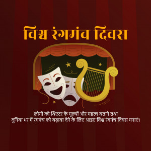 World Theatre Day illustration with masks and musical instruments