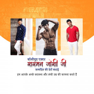 Collage of Shahmen Joshi Ji in different outfits