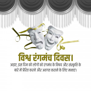 World Theatre Day celebration with masks and ribbon