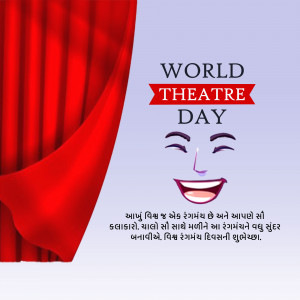 World Theatre Day poster with red curtains and theatrical masks