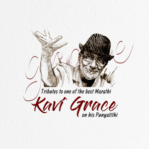 Sketch portrait of Kavi Grace with text tribute