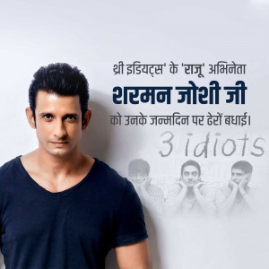 Portrait of Sharman Joshi with a '3 Idiots' themed birthday wish