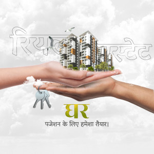 Hands holding a miniature building with keys, representing real estate investment and home ownership.