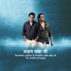 Movie poster featuring two men with text in Hindi