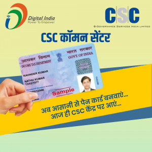 Image of a hand holding a sample PAN card with CSC branding and text promoting easy PAN card application.