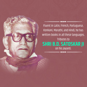 Portrait of Shri B.D. Satoskar Ji with text commemorating his Jayanti