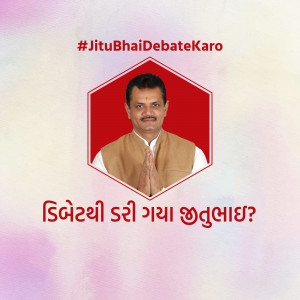 Portrait of Jitu Vaghani with text and hashtag