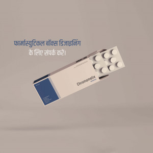 3D rendering of a pharmaceutical box with pills