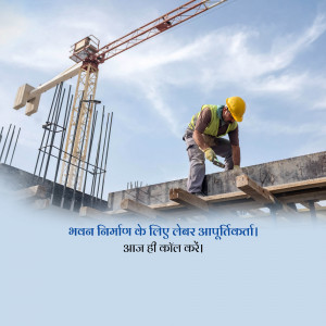 Construction worker wearing a hard hat working on a building structure with a crane in the background.