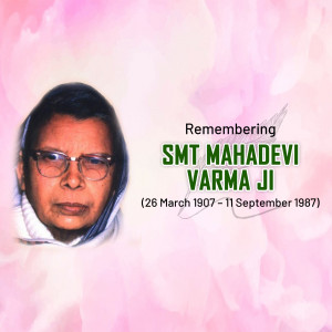 Portrait of Smt. Mahadevi Varma Ji, a prominent Hindi poet and writer.