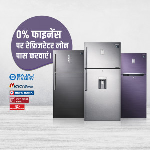 Refrigerators with 0% finance offer from Bajaj Finserv, ICICI Bank, HDFC First Bank and Mahindra Finance