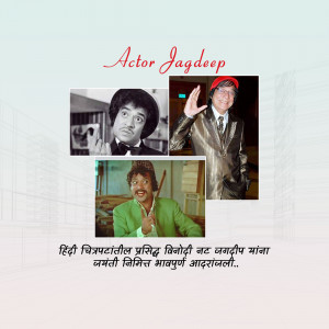 Collage of Indian actor Jagdeep in various roles