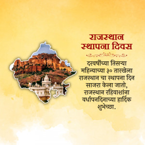 Rajasthan Foundation Day greeting with map and monuments
