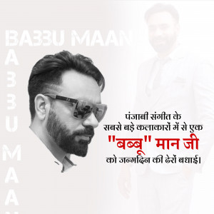 Portrait of Babbu Maan, a popular Punjabi singer, with text in Punjabi and Hindi.