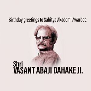 Portrait of Vasant Abaji Dahake with birthday greetings