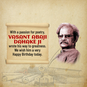 Portrait of Vasant Abaji Dahake Ji with a poetic background