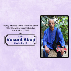 Portrait of Vasant Abaji Dahake, President of the Akhil Bharatiya Marathi Sahitya Sammelan of 2012