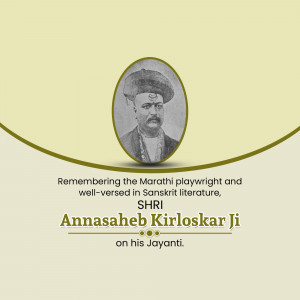 Portrait of Annasaheb Kirloskar with text commemorating his Jayanti