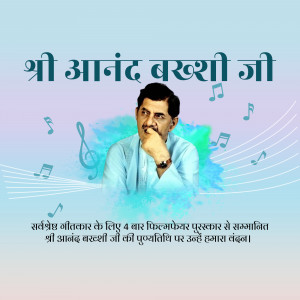 Portrait of Shri Anand Bakshi, a renowned Indian lyricist, with musical notes and a colorful background.