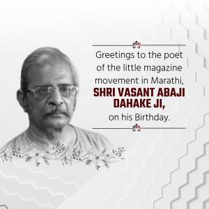 Portrait of Shri Vasant Abaji Dahake with birthday greetings