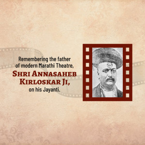 Portrait of Shri Annasaheb Kirloskar with a filmstrip border and text commemorating his birth anniversary.